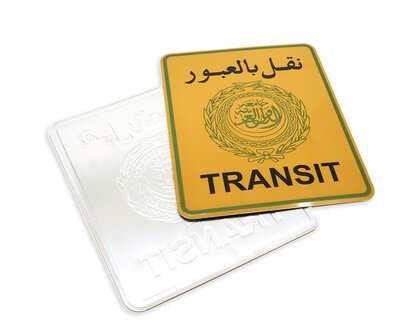 middle east transport transit sign