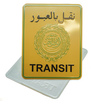 transit bord arabisch